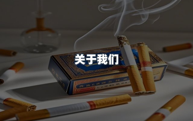 团队合作